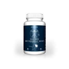 Evasion БАД магния бисглицинат хелат, 120 шт
